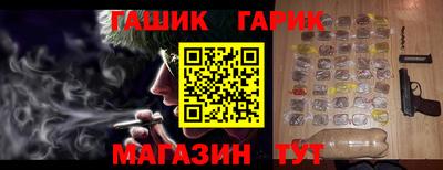ГАЛЛЮЦИНОГЕННЫЕ ГРИБЫ Кумертау