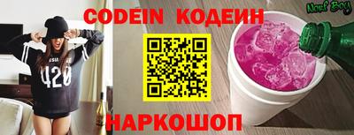 ГАЛЛЮЦИНОГЕННЫЕ ГРИБЫ Кумертау