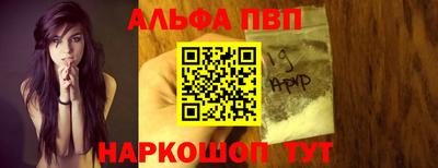 ГАЛЛЮЦИНОГЕННЫЕ ГРИБЫ Кумертау