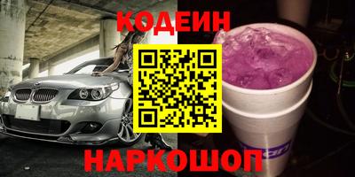 ГАЛЛЮЦИНОГЕННЫЕ ГРИБЫ Кумертау