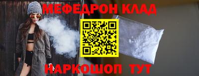 ГАЛЛЮЦИНОГЕННЫЕ ГРИБЫ Кумертау