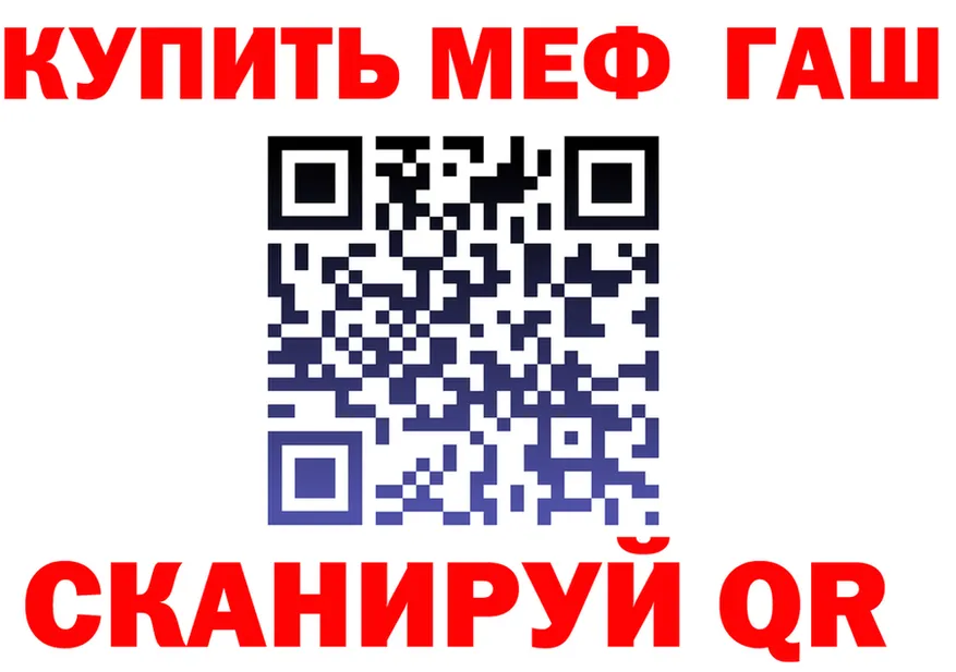 Alfa_PVP СК ТОР shop omg Заволжье