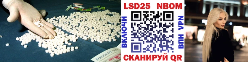 LSD-25 экстази кислота  купить   Заволжье 