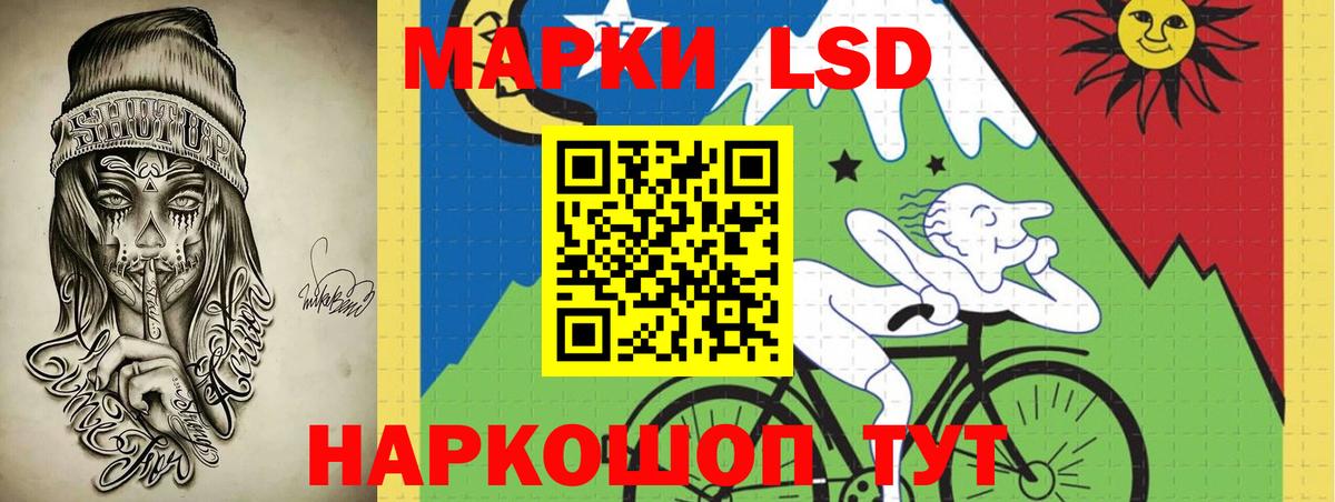 ЛСД экстази  Вход с VPN  Заволжье  кракен зеркало  ЛСД экстази кислота  Лсд 25 экстази кислота 