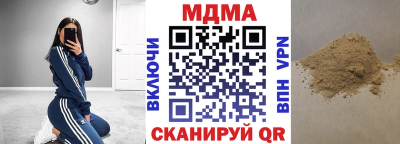 МДМА VHQ  Заволжье 