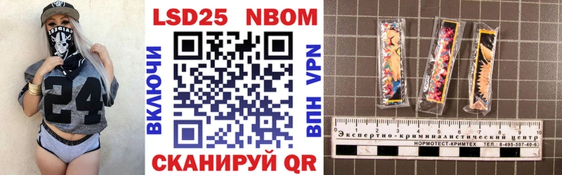 где найти   Заволжье  Наркотические марки 1,8мг 