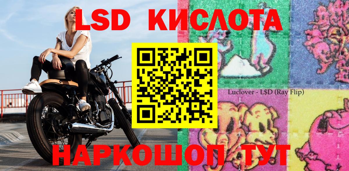 Марки N-bome  Вход с VPN  Заволжье  Марки N-bome 1,5мг 