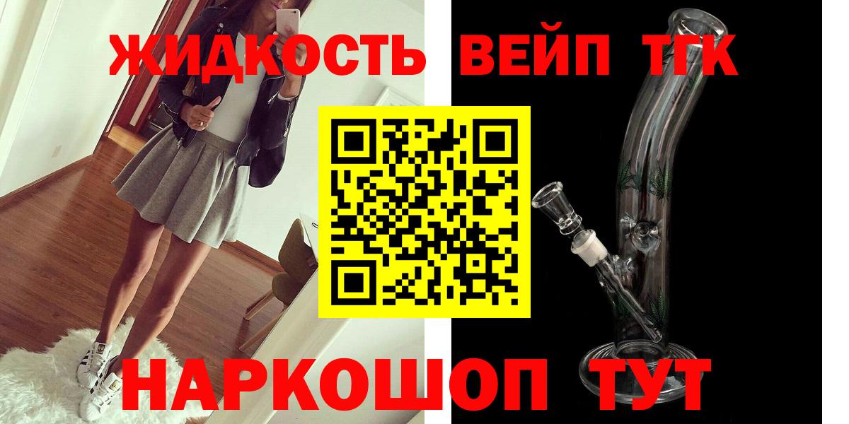 ТГК Wax Заволжье