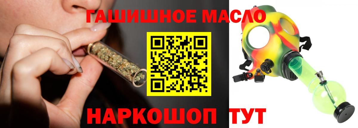 Заволжье  где купить наркотик  Вход с VPN  ТГК вейп  Дистиллят ТГК вейп 