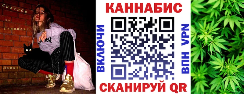 МАРИХУАНА планчик  купить   мега ТОР  Заволжье 