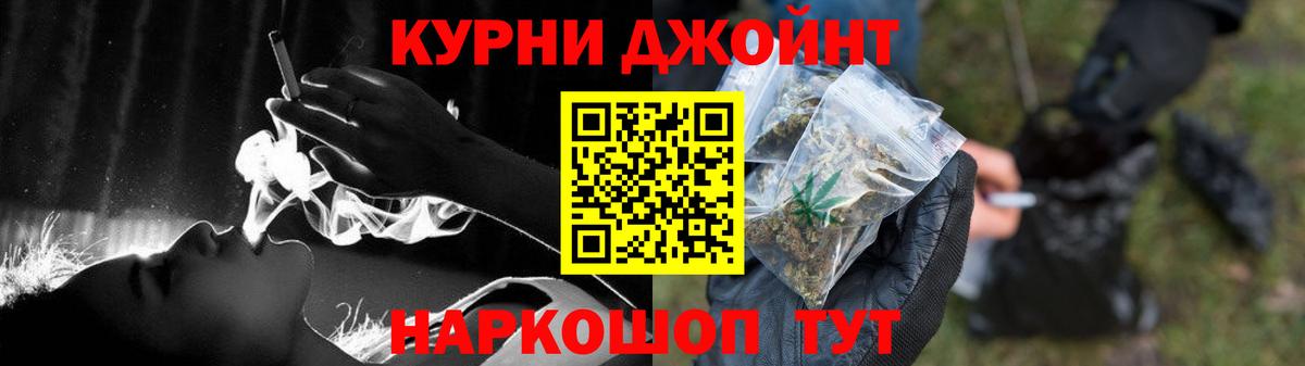 МАРИХУАНА Ganja  Каннабис индика  Вход с VPN  Конопля White Widow  Заволжье 